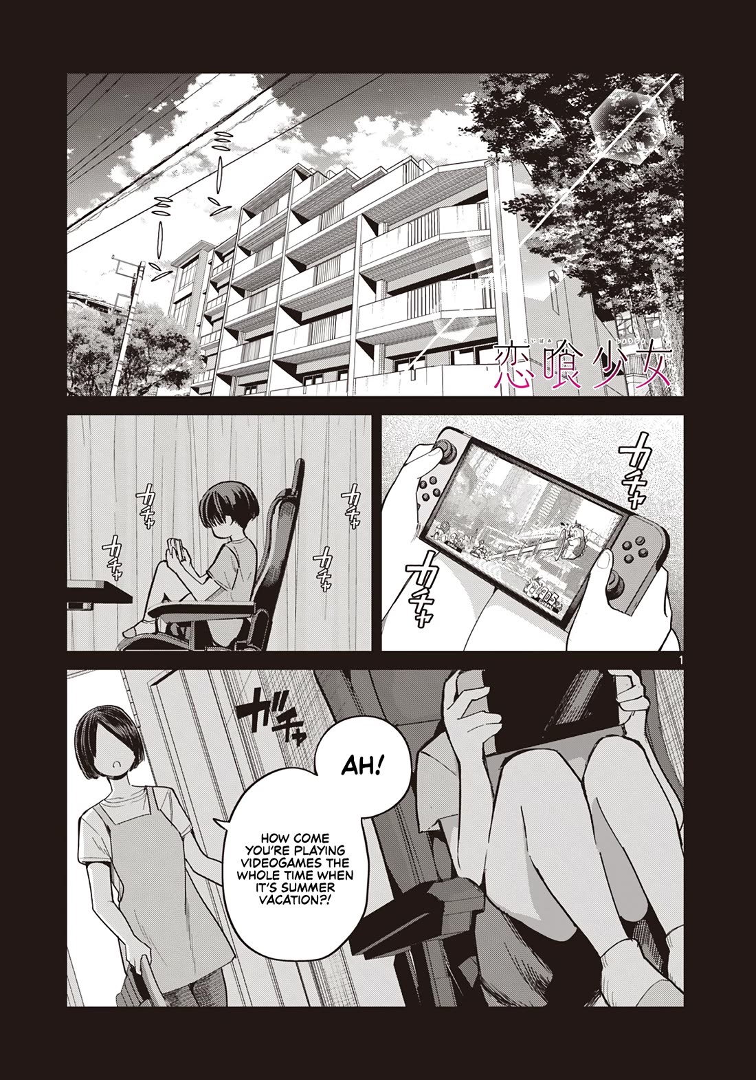 Koibami Shoujo Chapter 20 - Page 2