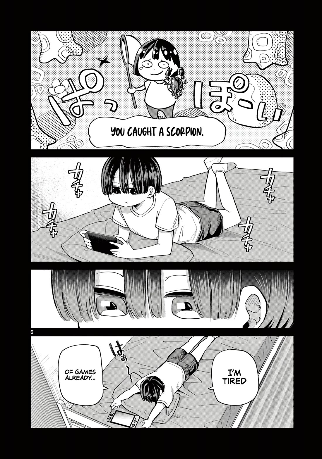 Koibami Shoujo Chapter 20 - Page 7