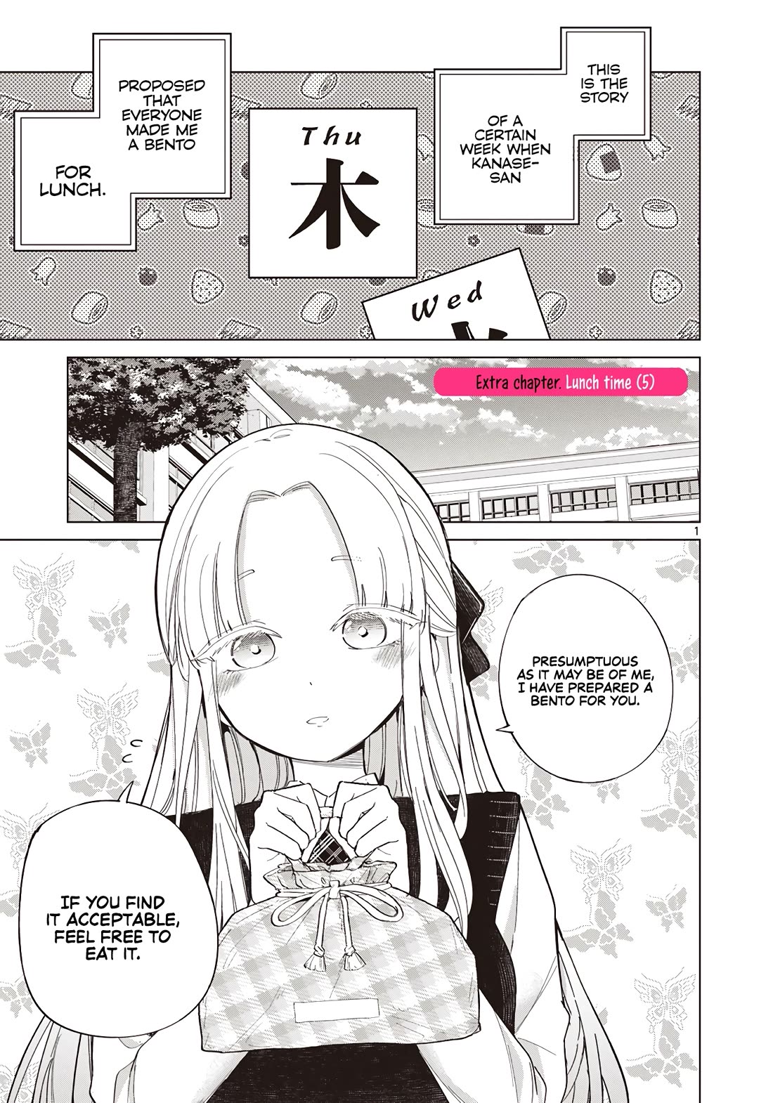 Koibami Shoujo Chapter 21.5 - Page 2