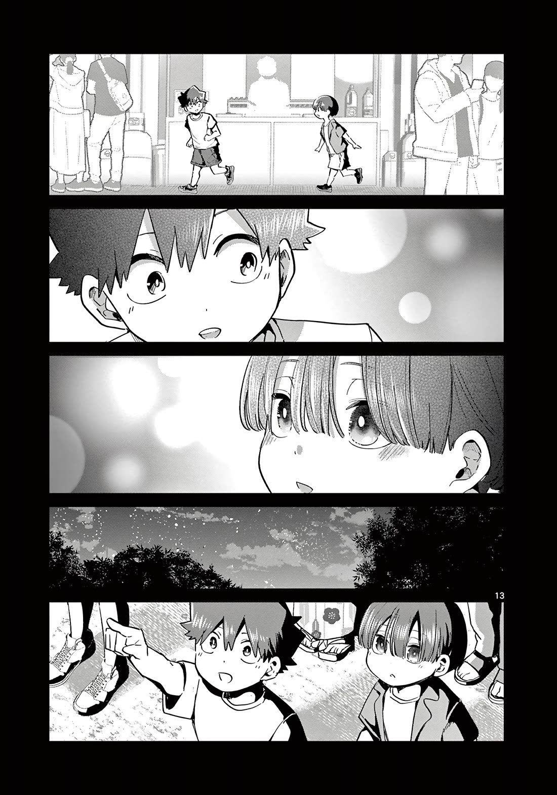 Koibami Shoujo Chapter 21 - Page 14