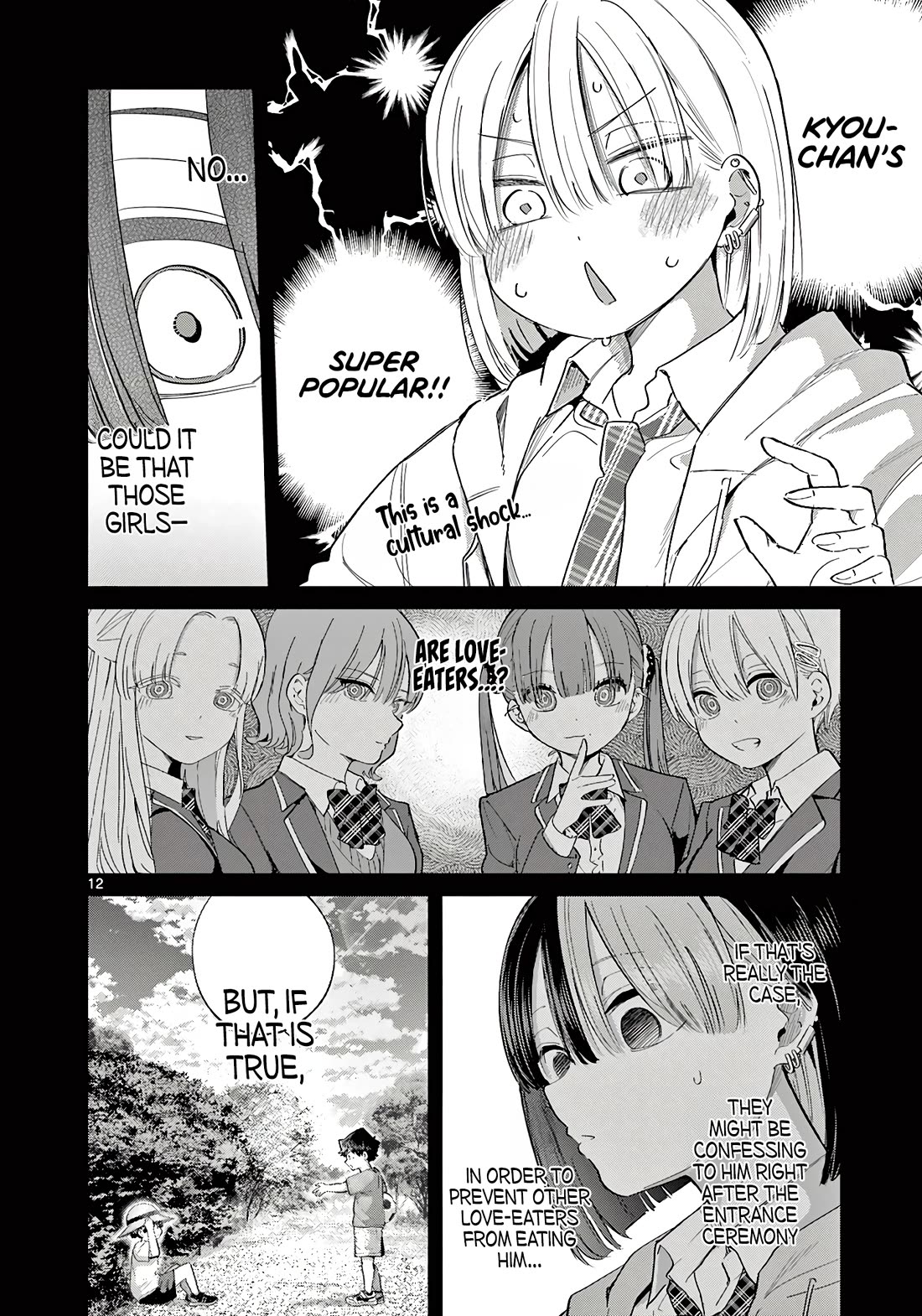 Koibami Shoujo Chapter 22 - Page 13