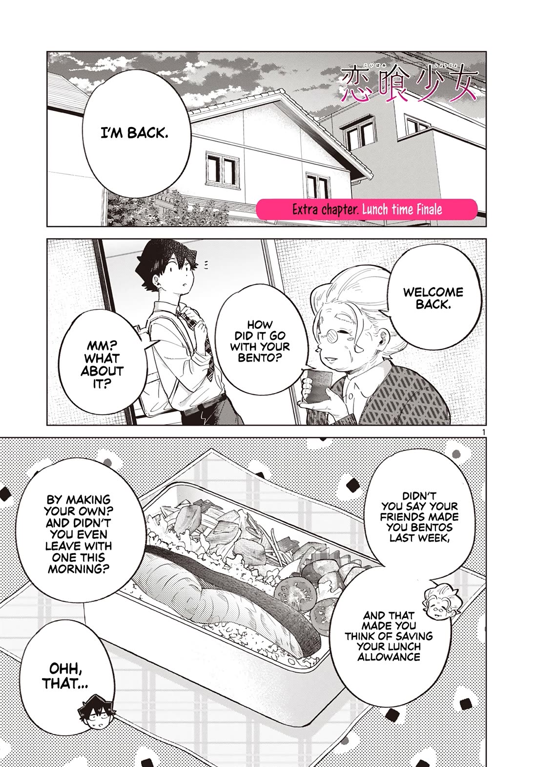 Koibami Shoujo Chapter 23.5 - Page 2