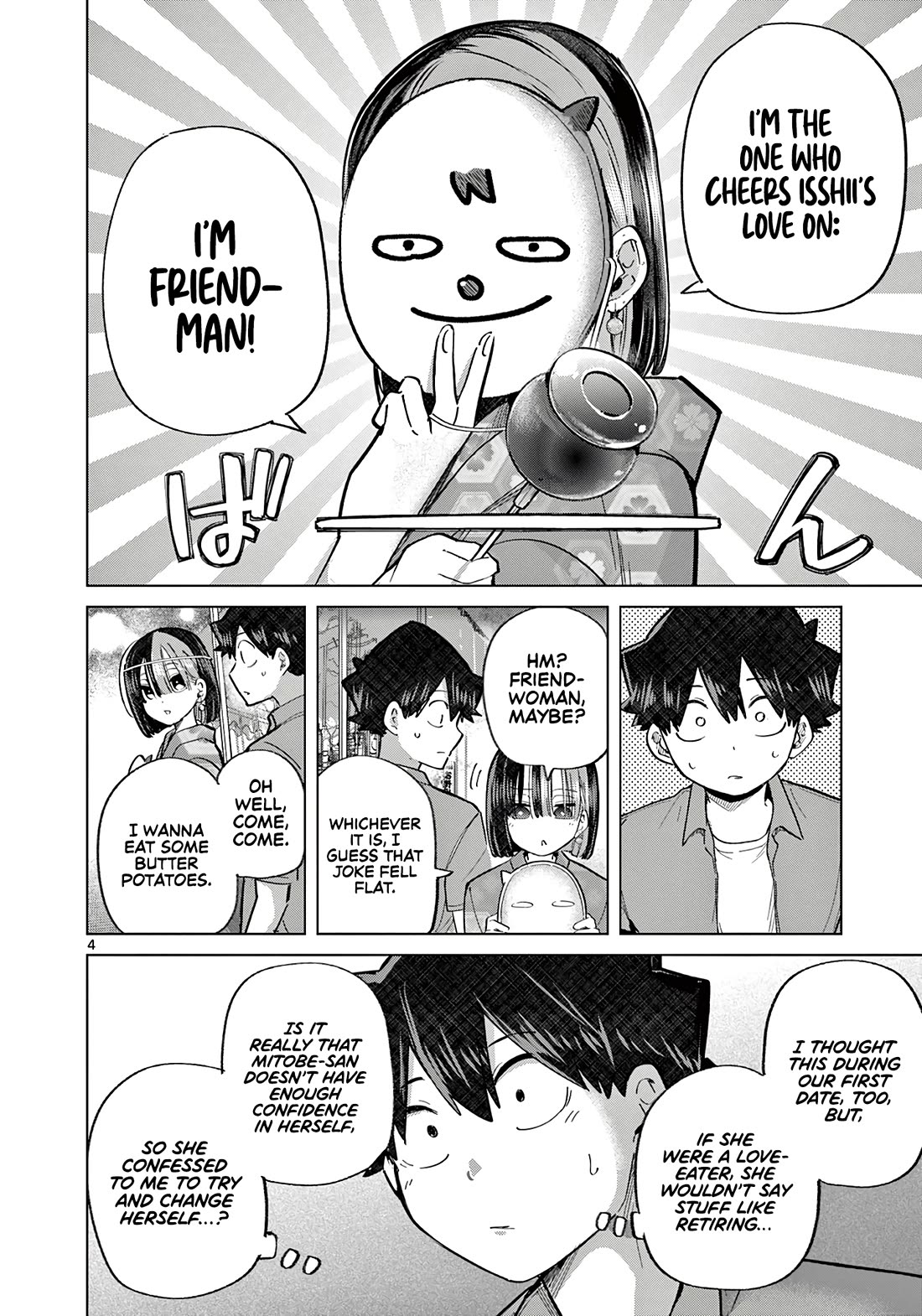 Koibami Shoujo Chapter 23 - Page 5