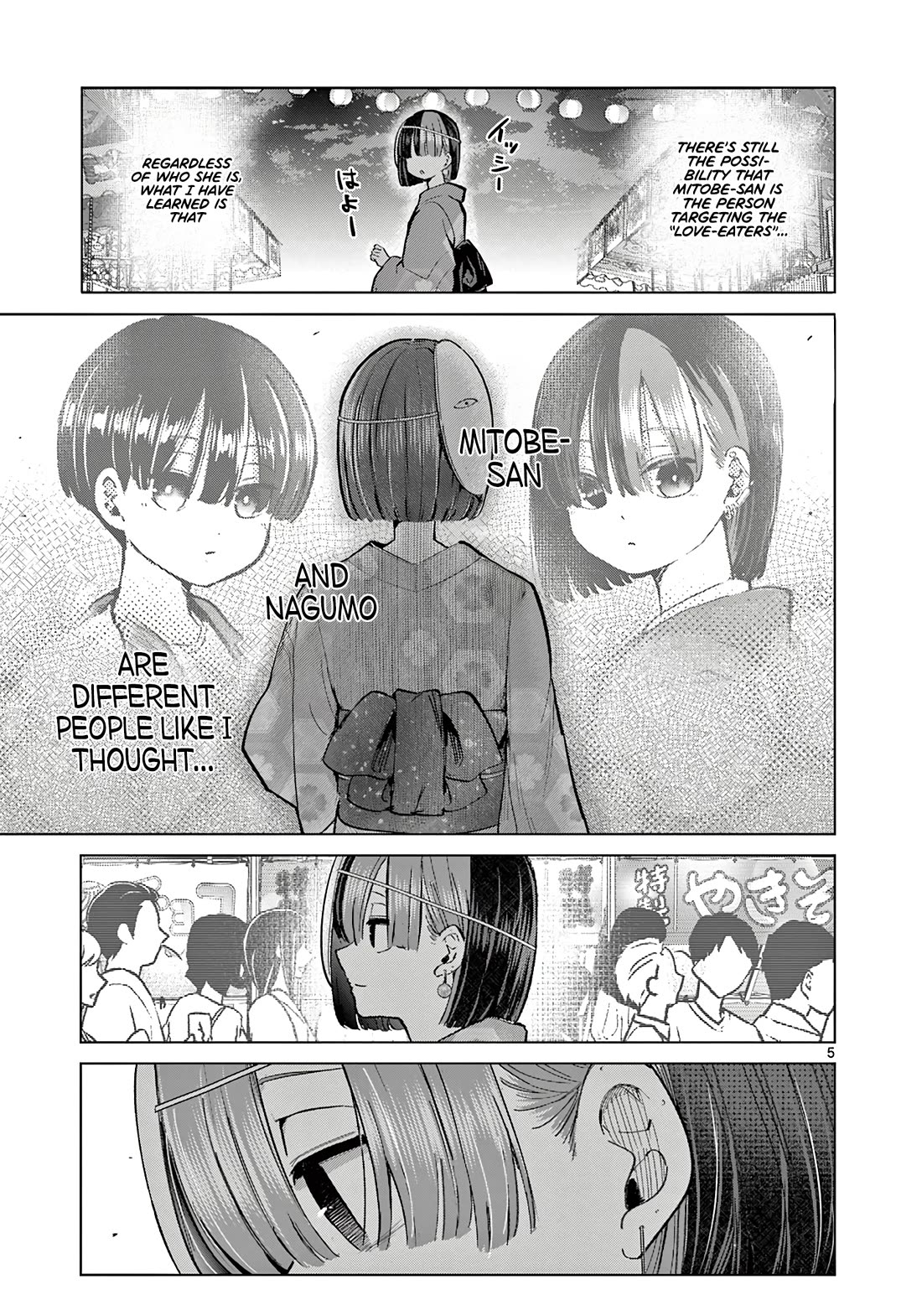Koibami Shoujo Chapter 23 - Page 6