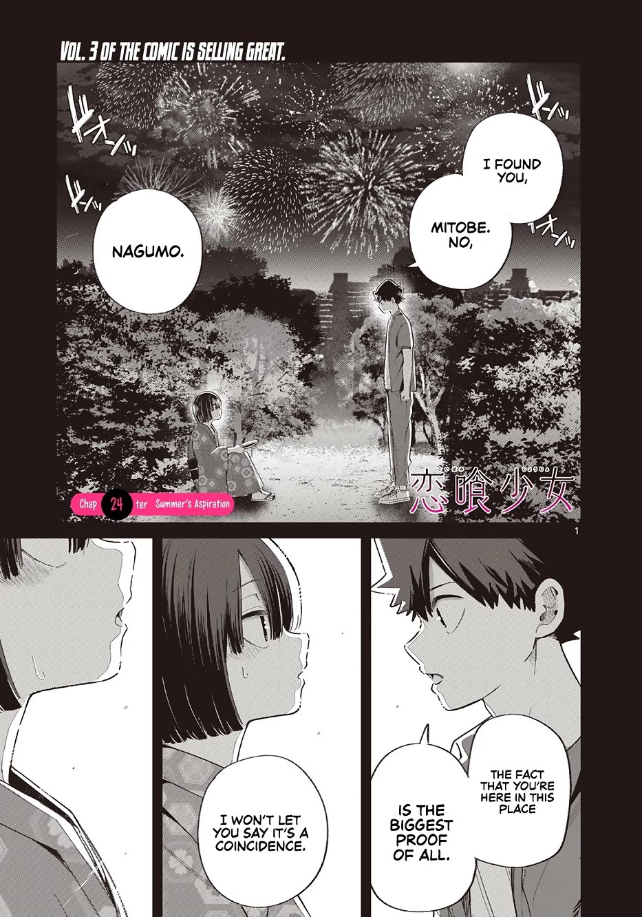 Koibami Shoujo Chapter 24 - Page 2
