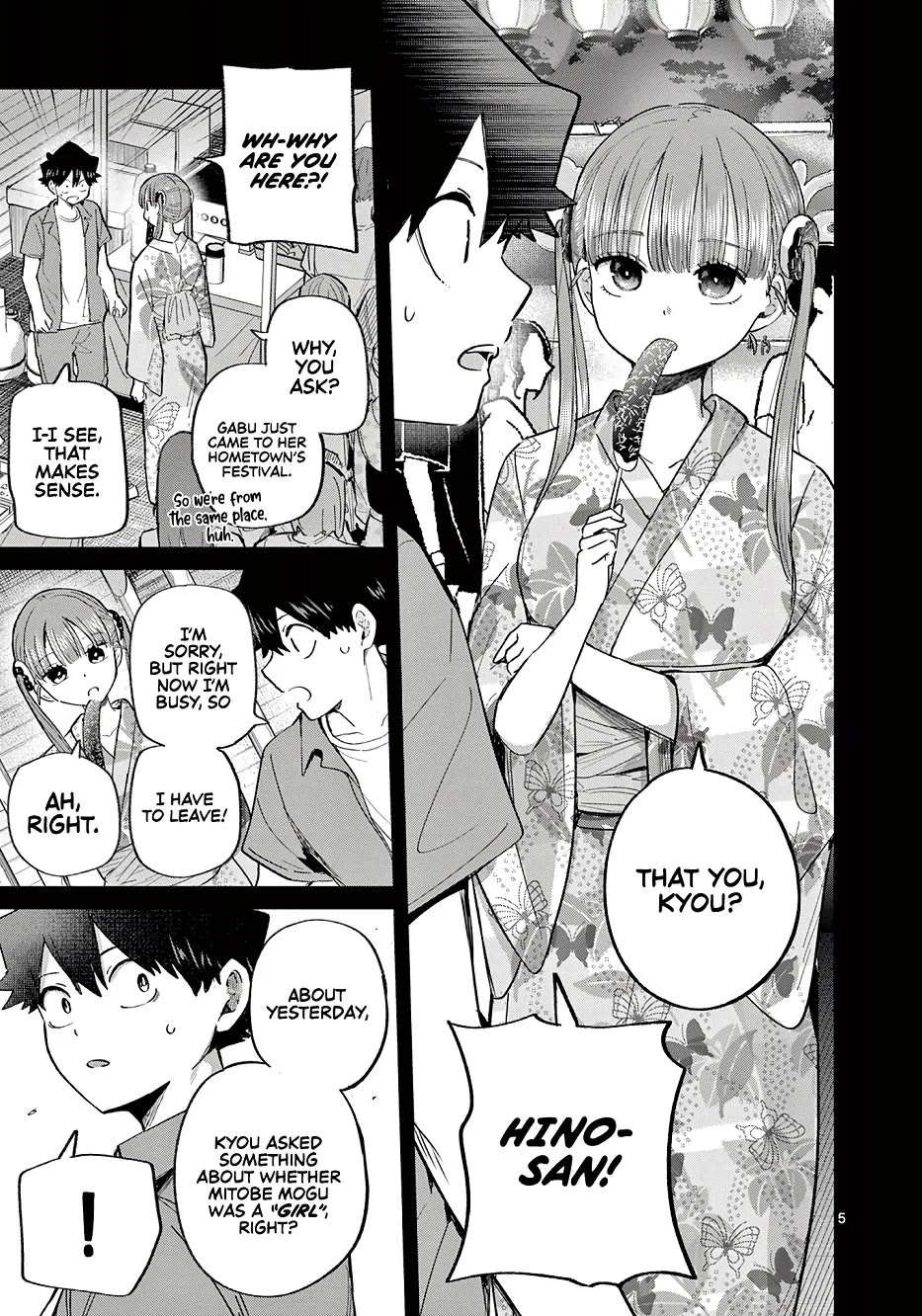 Koibami Shoujo Chapter 24 - Page 6