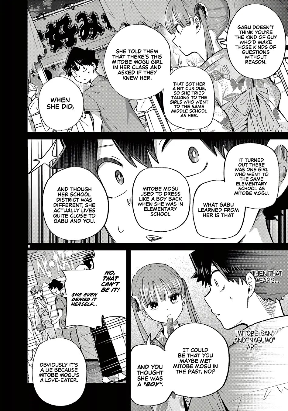 Koibami Shoujo Chapter 24 - Page 7