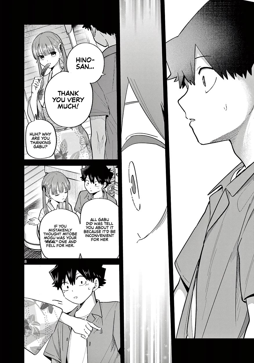 Koibami Shoujo Chapter 24 - Page 9