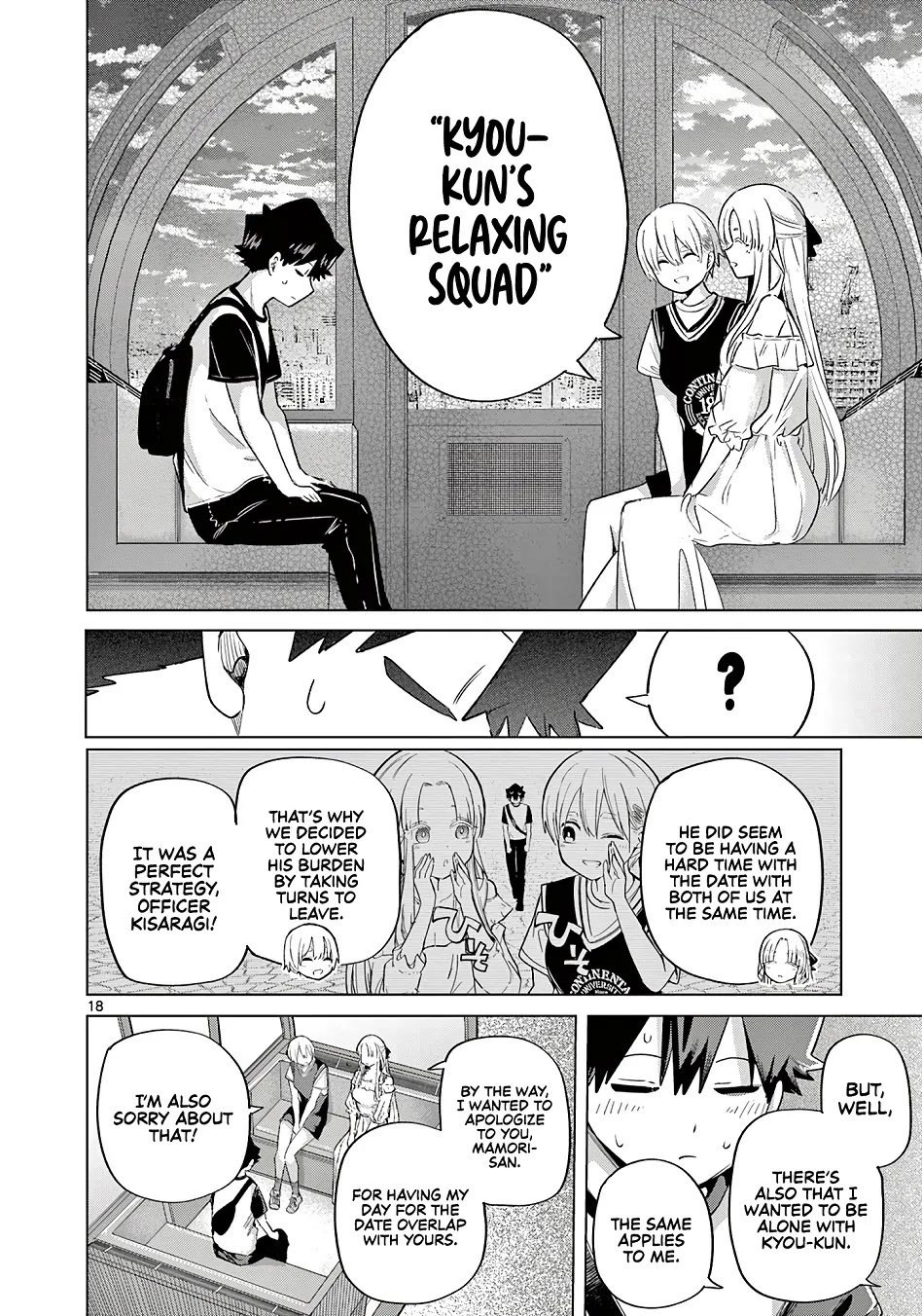 Koibami Shoujo Chapter 26 - Page 19