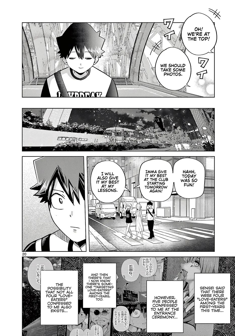 Koibami Shoujo Chapter 26 - Page 21