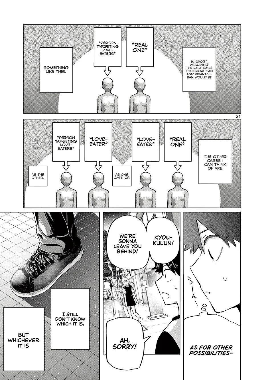 Koibami Shoujo Chapter 26 - Page 22