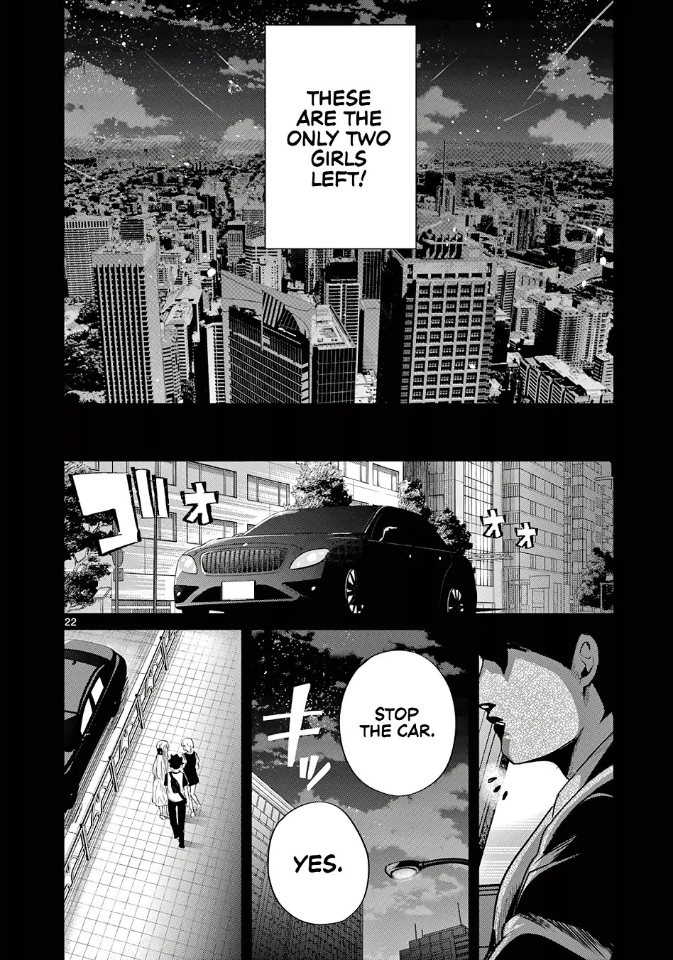 Koibami Shoujo Chapter 26 - Page 23