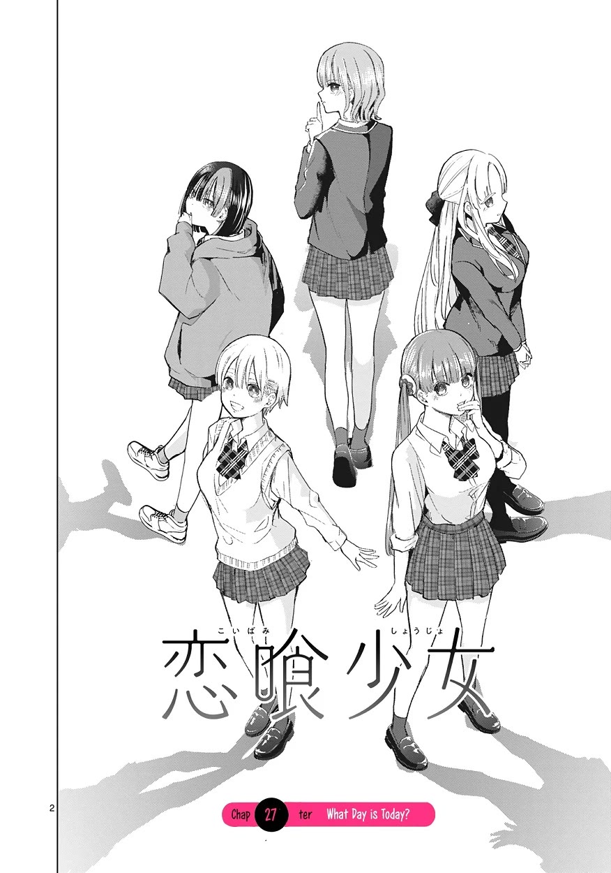 Koibami Shoujo Chapter 27 - Page 3