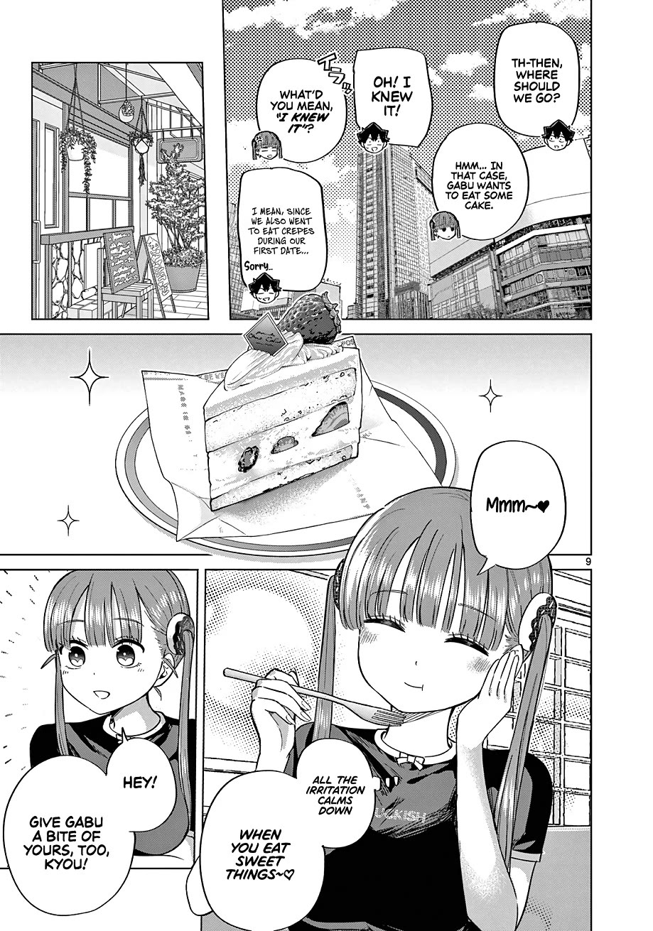 Koibami Shoujo Chapter 27 - Page 10