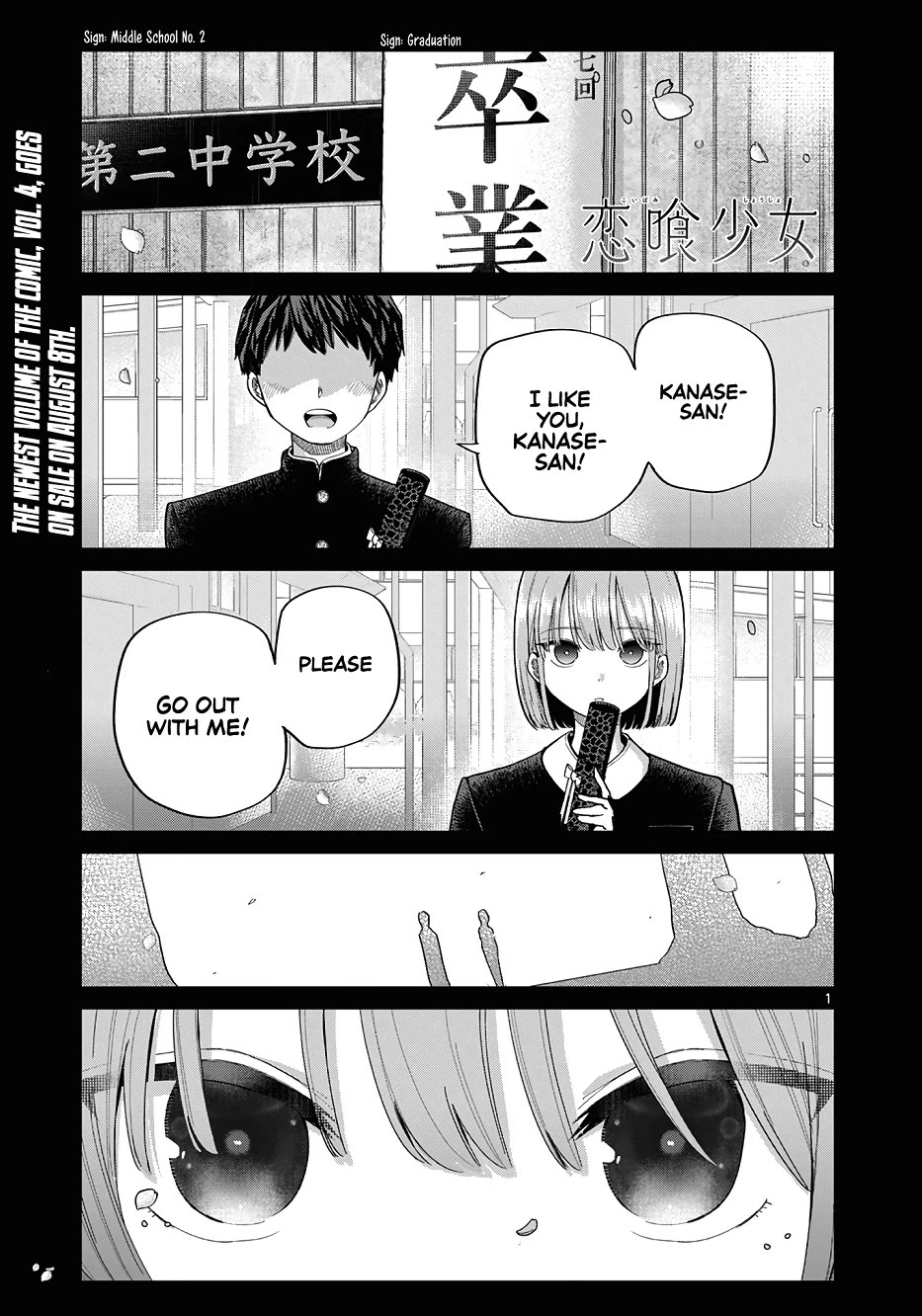 Koibami Shoujo Chapter 28 - Page 2