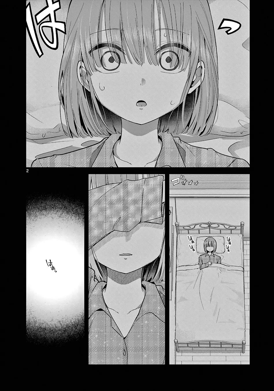 Koibami Shoujo Chapter 28 - Page 3