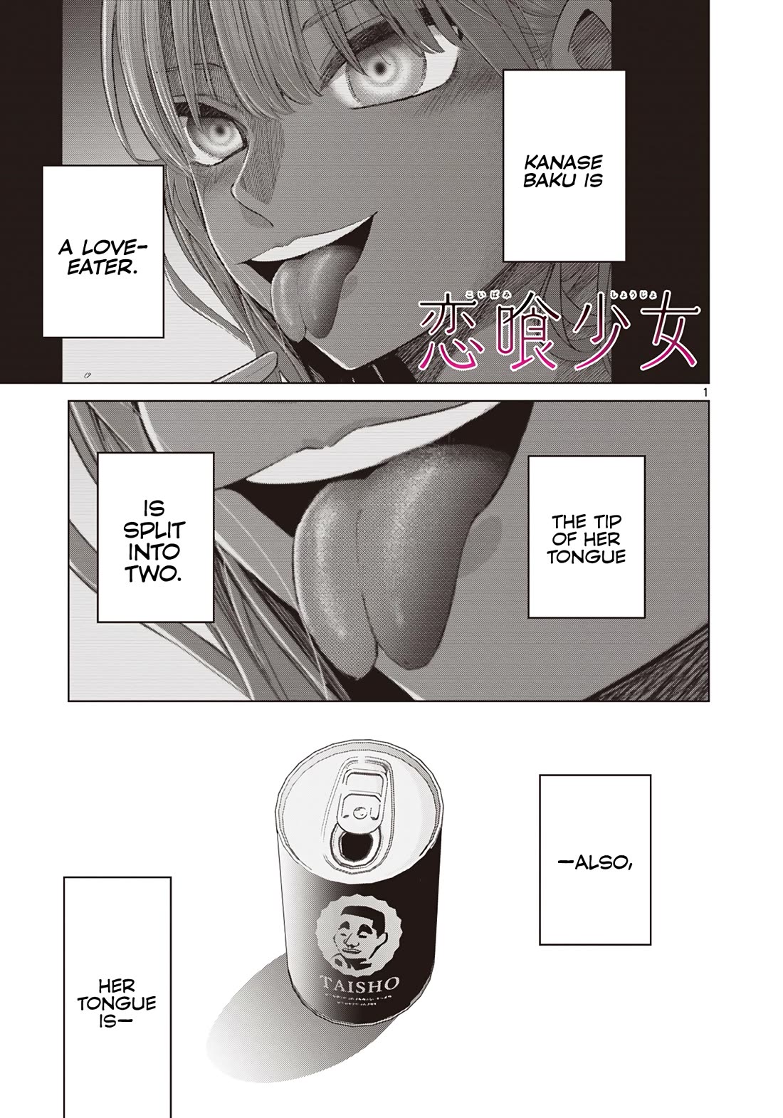 Koibami Shoujo Chapter 3.5 - Page 2