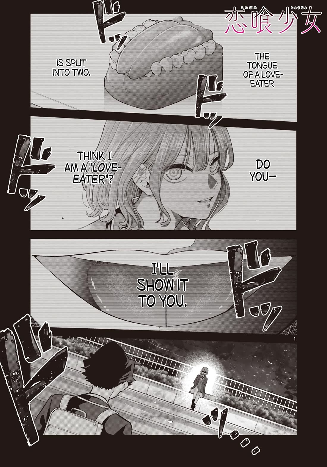 Koibami Shoujo Chapter 3 - Page 2
