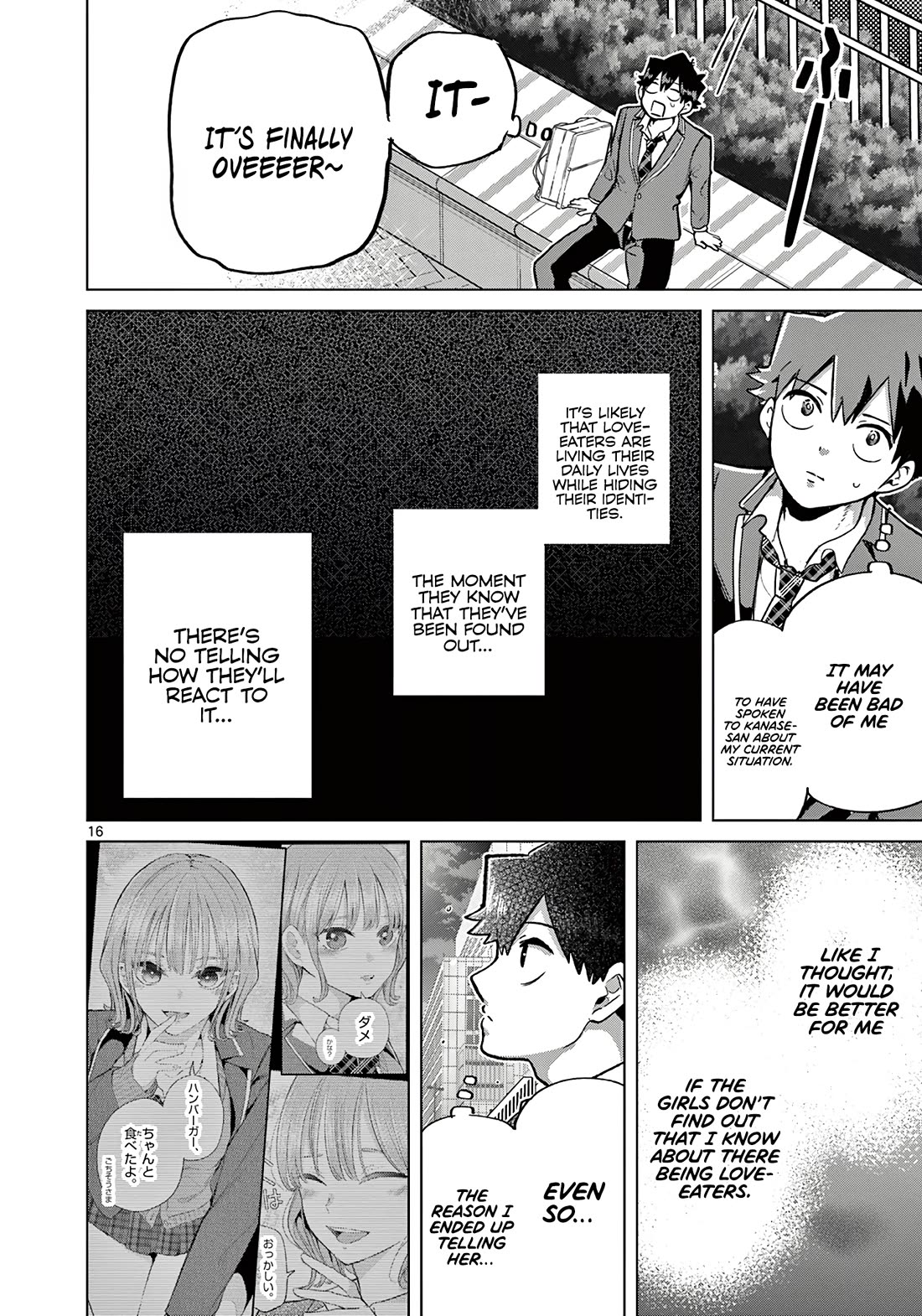 Koibami Shoujo Chapter 3 - Page 16