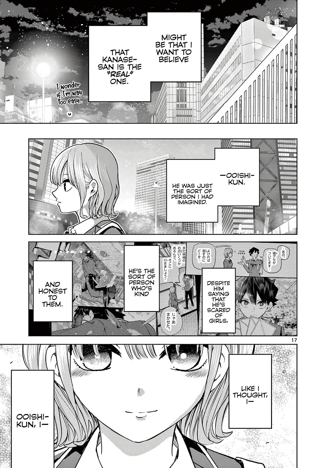 Koibami Shoujo Chapter 3 - Page 17