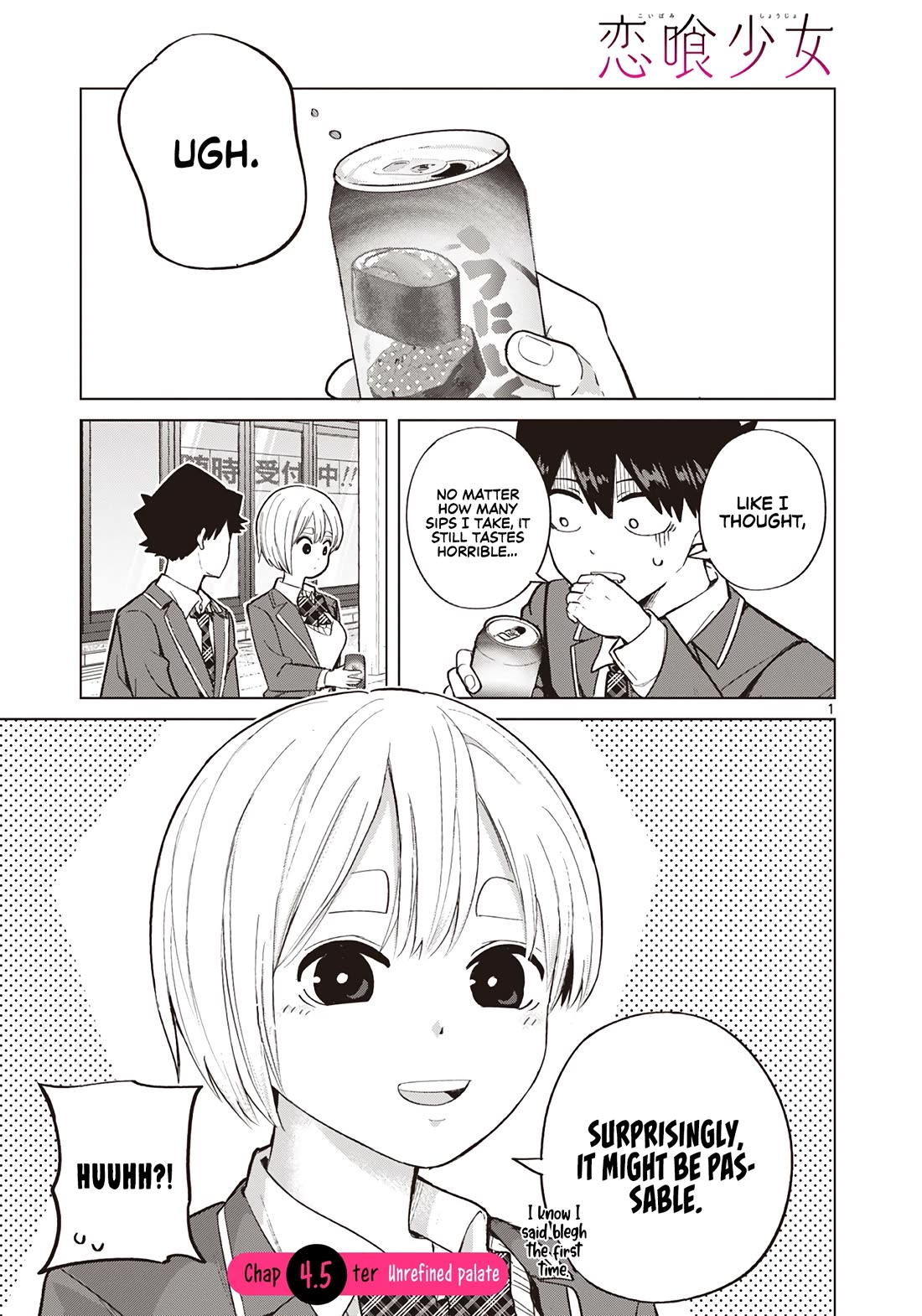 Koibami Shoujo Chapter 4.5 - Page 2