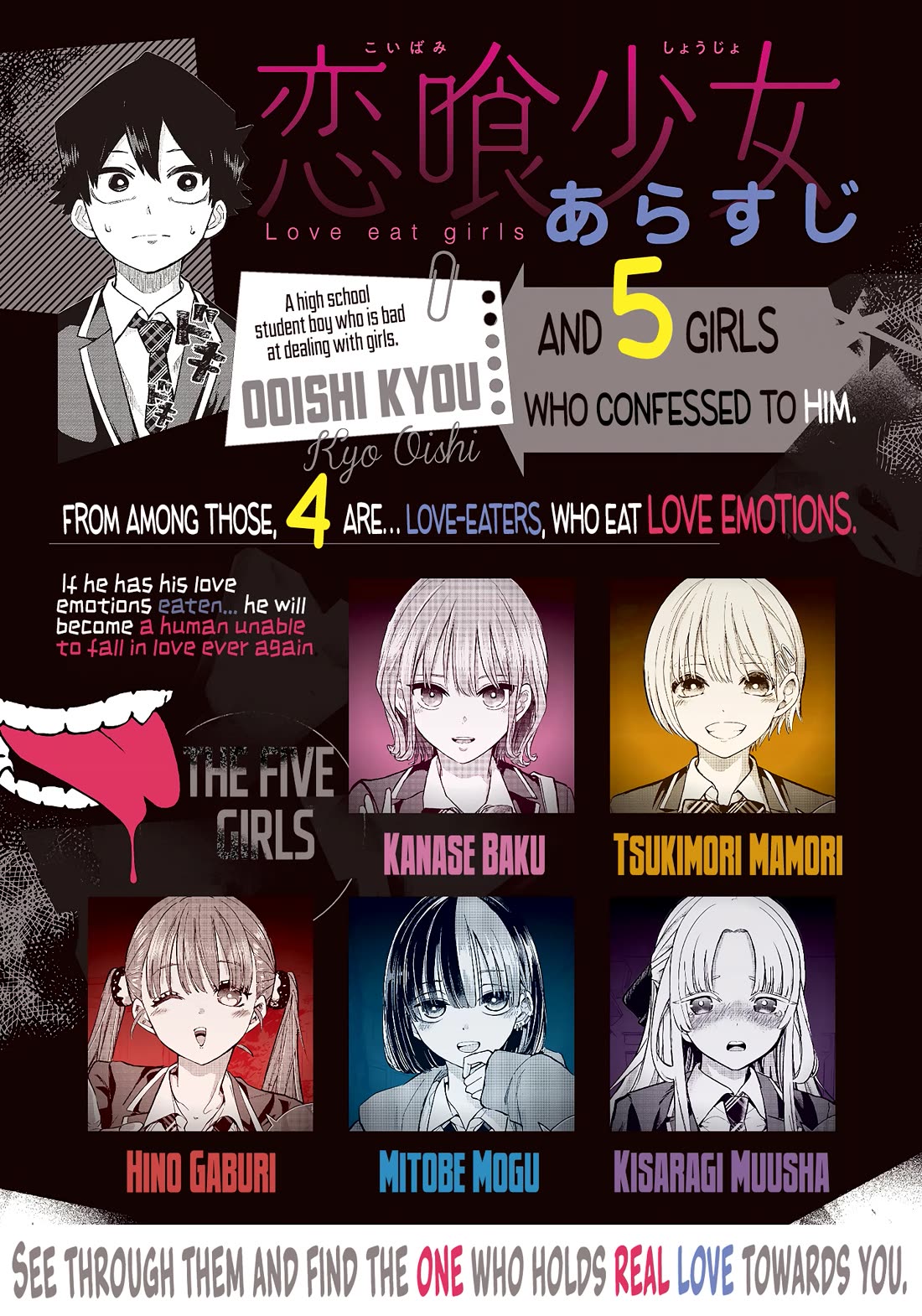 Koibami Shoujo Chapter 4 - Page 2