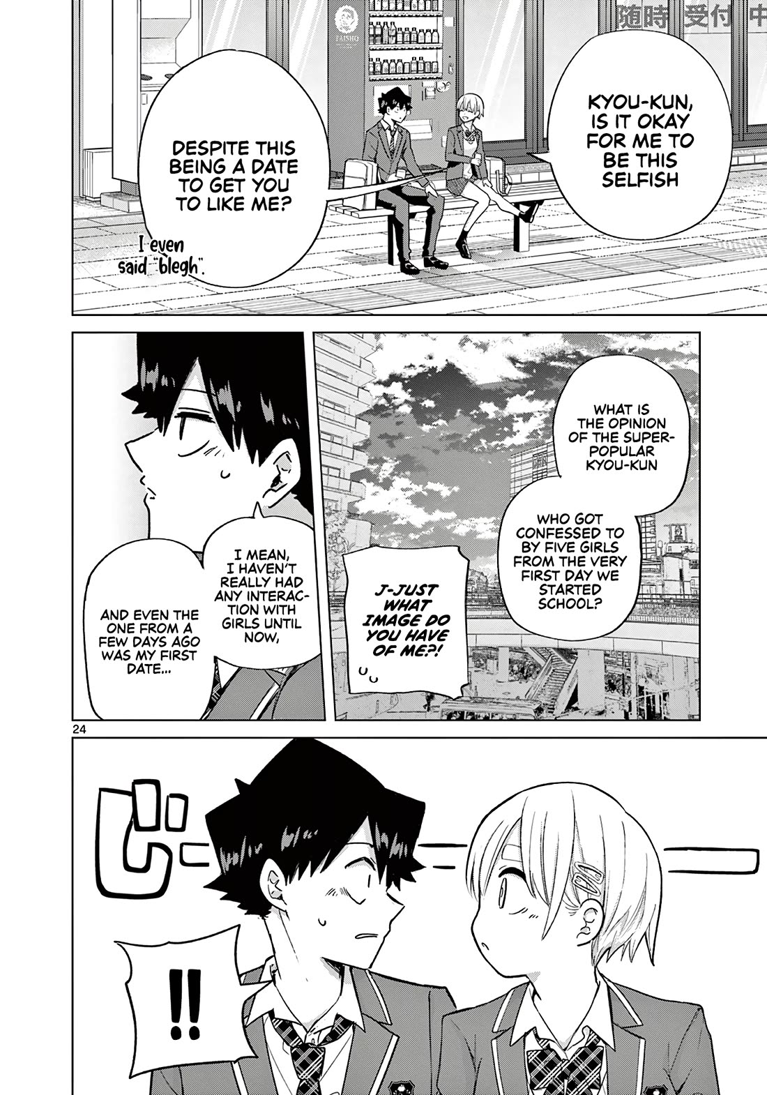 Koibami Shoujo Chapter 4 - Page 26