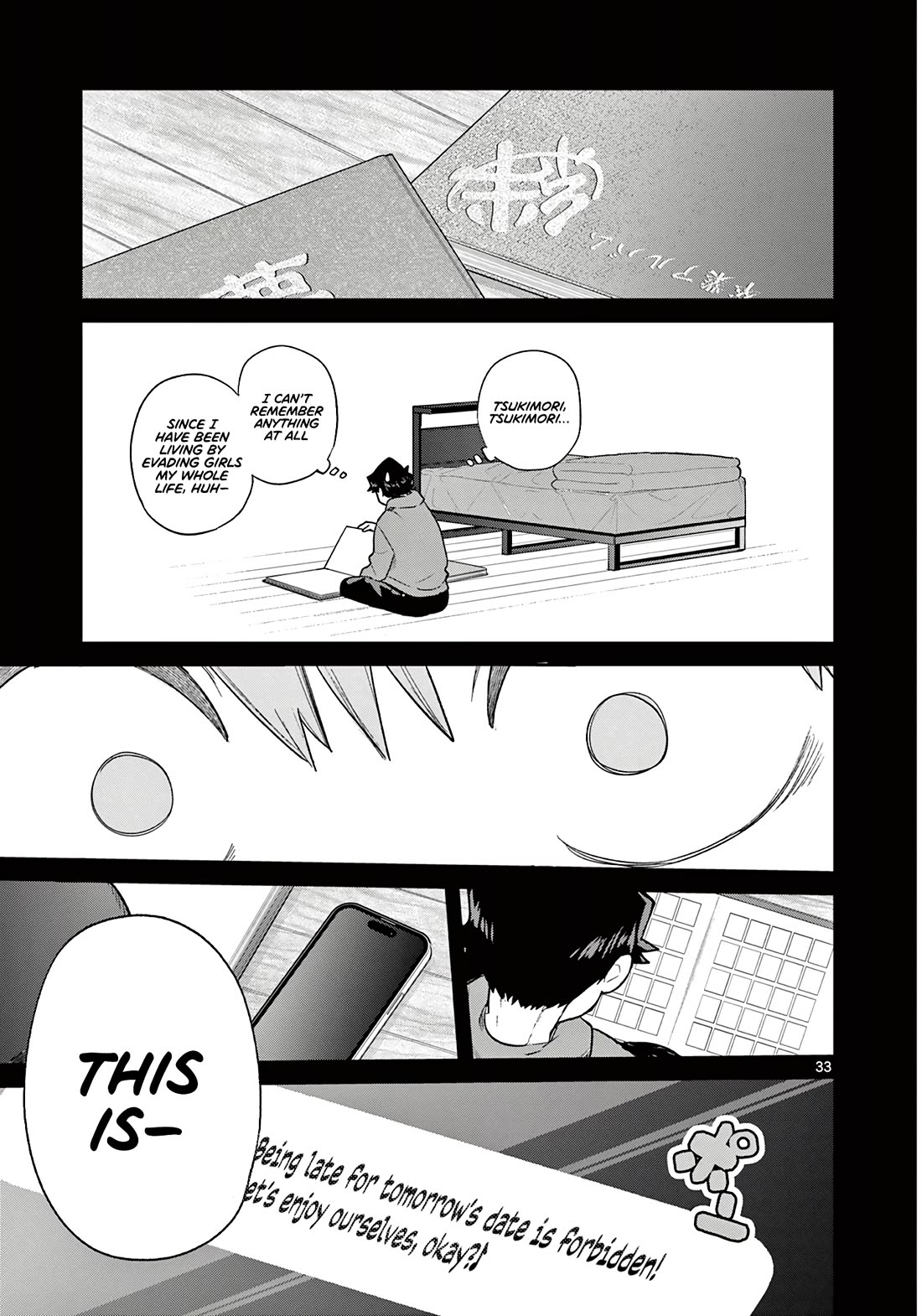 Koibami Shoujo Chapter 4 - Page 34