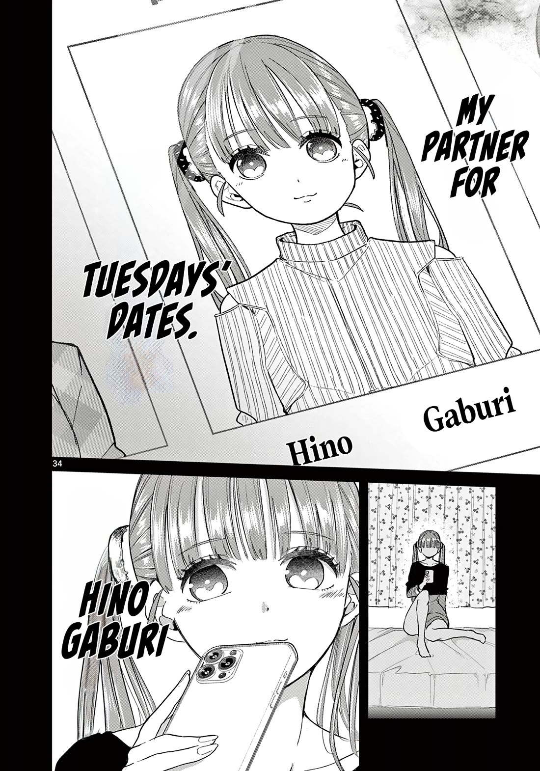 Koibami Shoujo Chapter 4 - Page 35