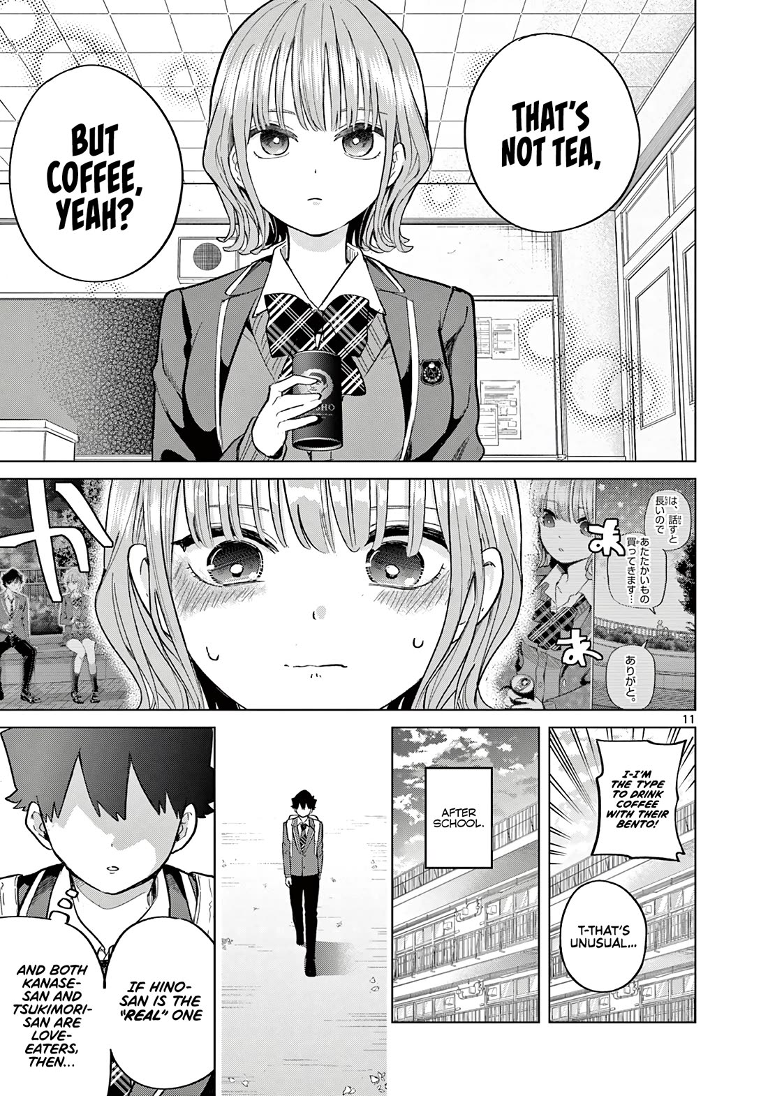 Koibami Shoujo Chapter 5 - Page 12