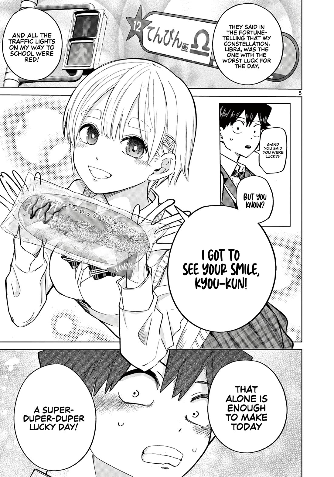 Koibami Shoujo Chapter 5 - Page 6