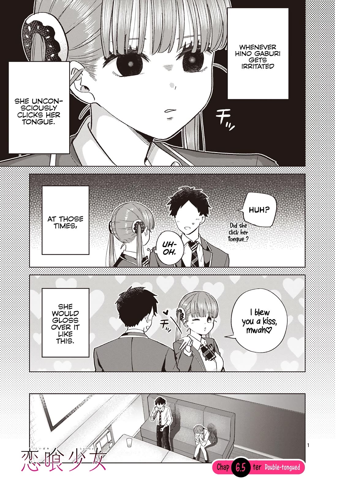 Koibami Shoujo Chapter 6.5 - Page 2
