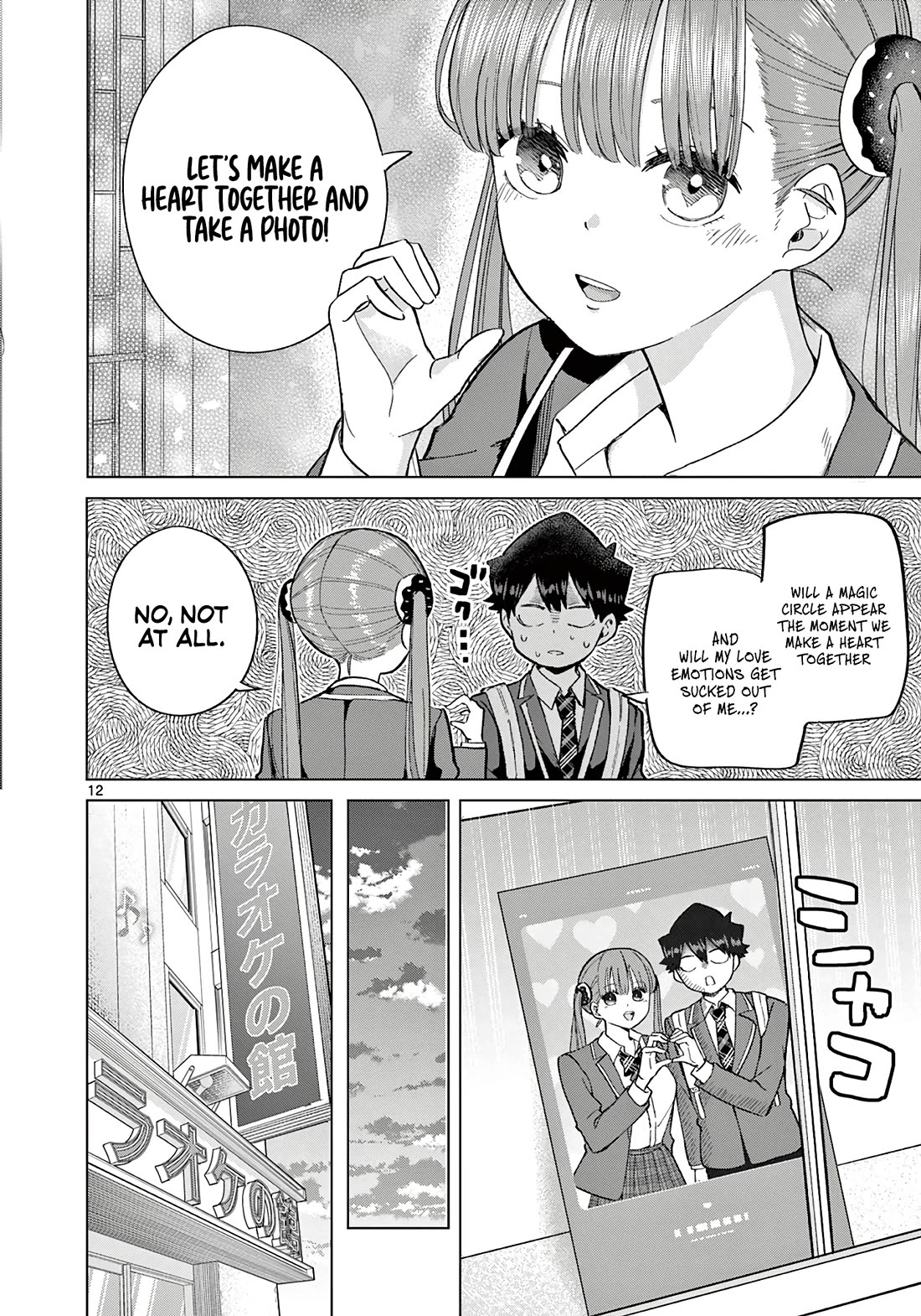 Koibami Shoujo Chapter 6 - Page 13