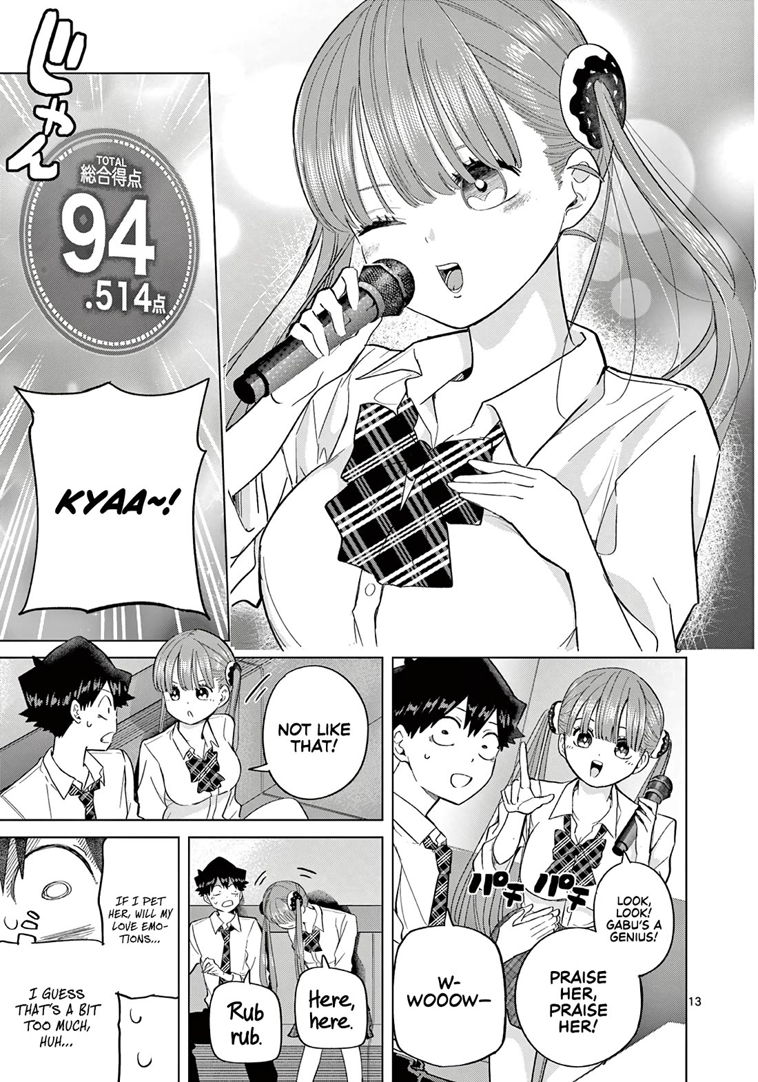 Koibami Shoujo Chapter 6 - Page 14