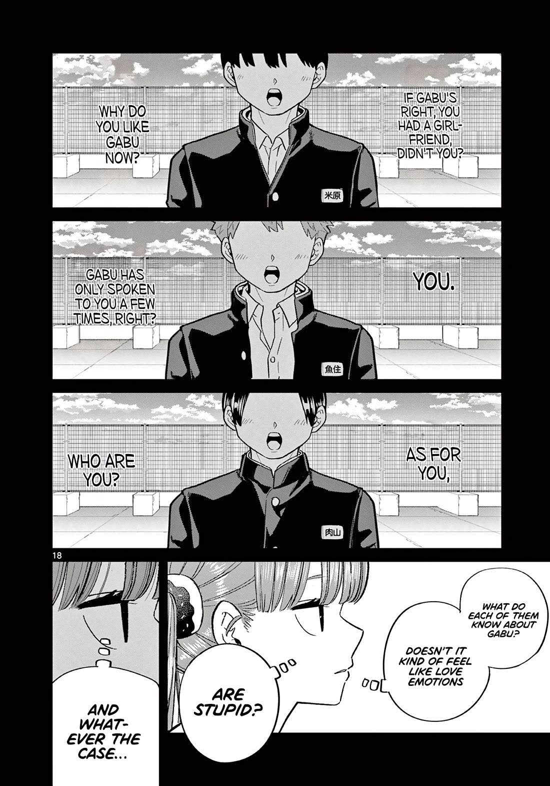 Koibami Shoujo Chapter 6 - Page 19