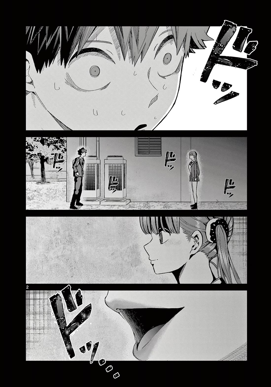 Koibami Shoujo Chapter 6 - Page 3