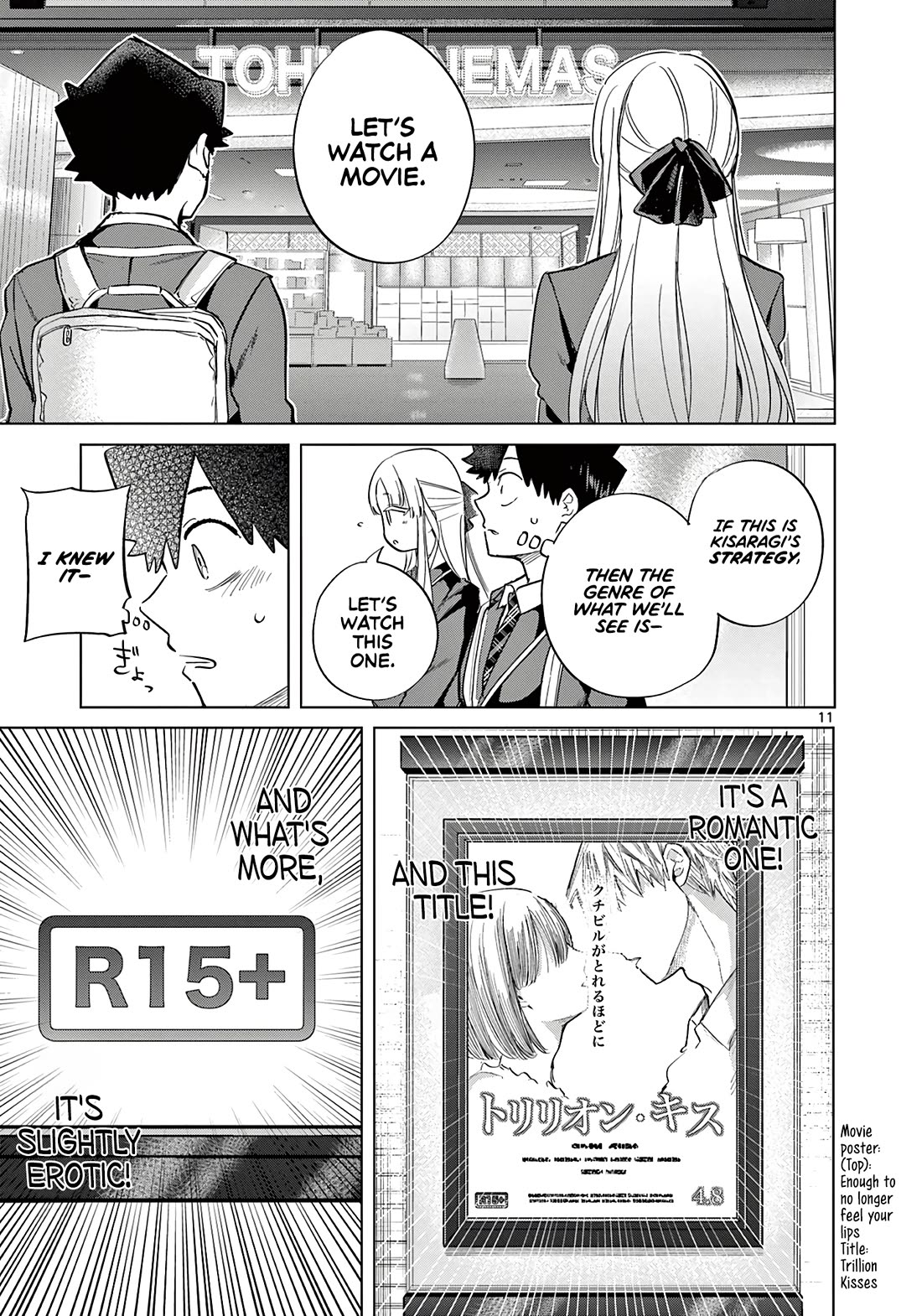 Koibami Shoujo Chapter 8 - Page 12