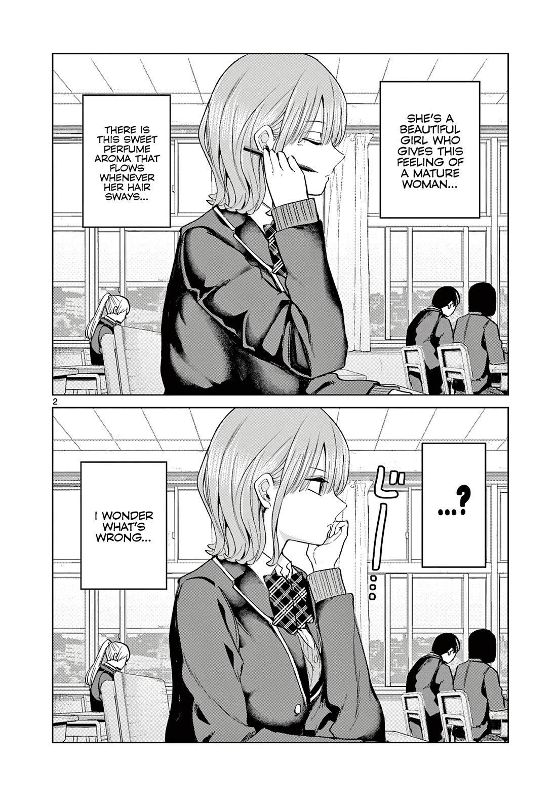 Koibami Shoujo Chapter 9.5 - Page 3