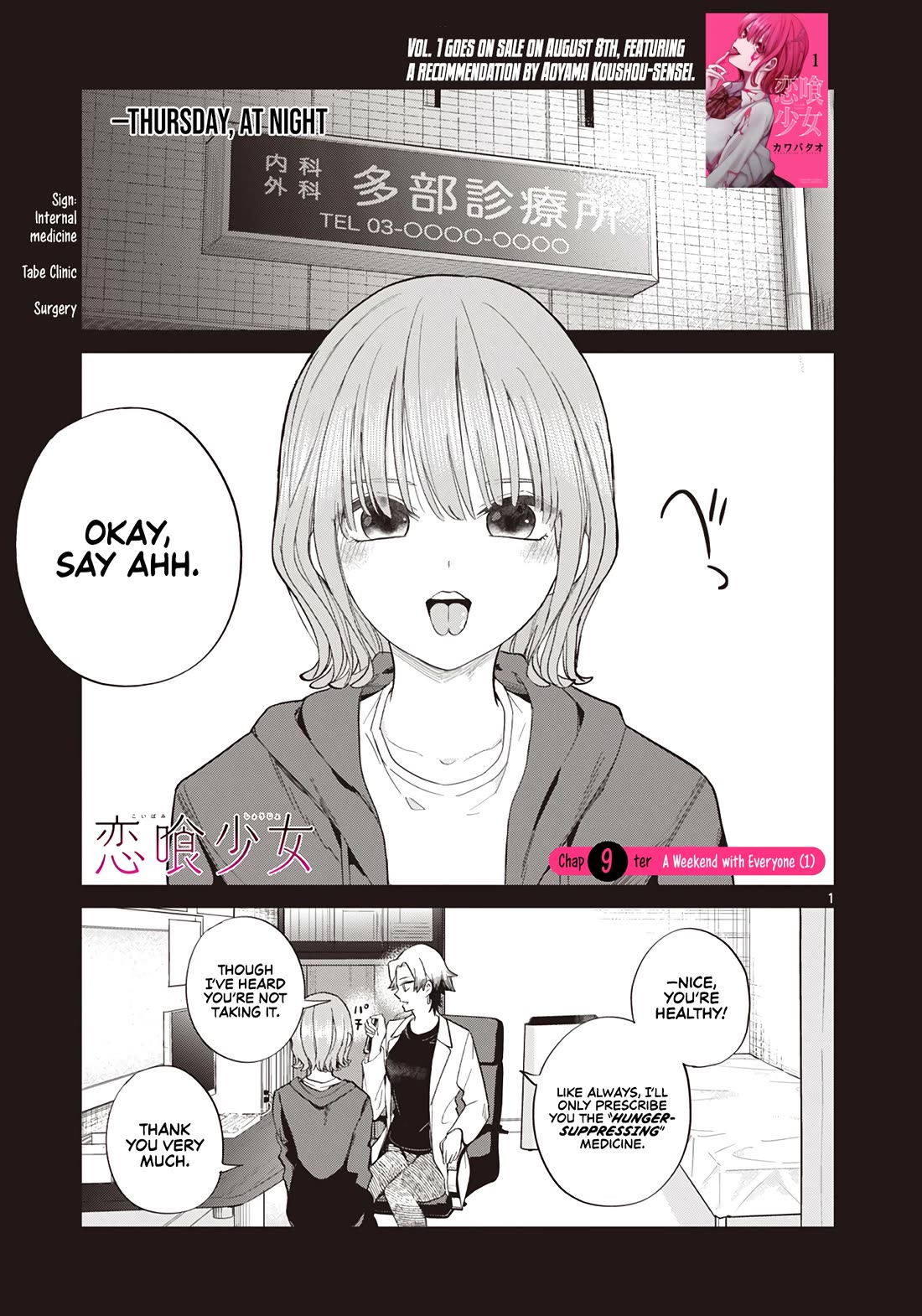 Koibami Shoujo Chapter 9 - Page 2