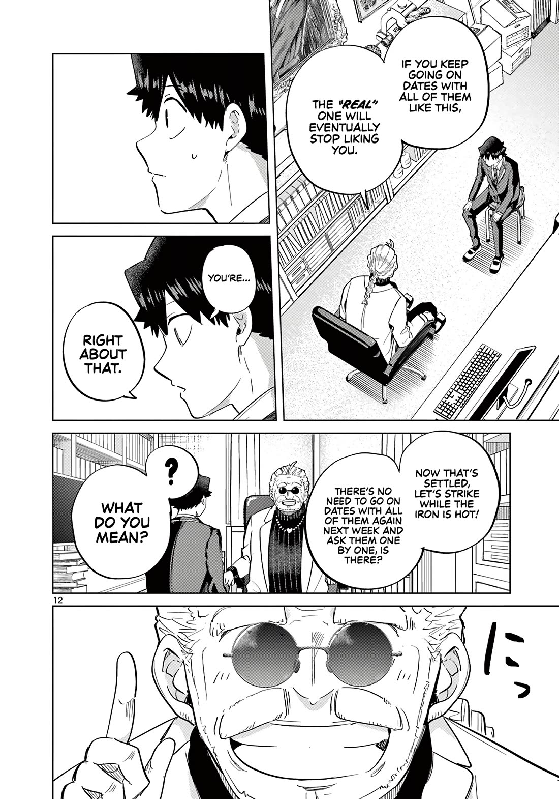 Koibami Shoujo Chapter 9 - Page 13