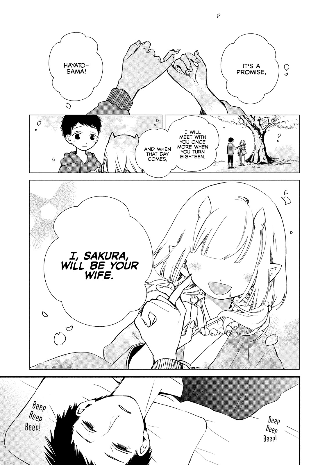 Koibito wa Oni no Hime Chapter 1 - Page 1