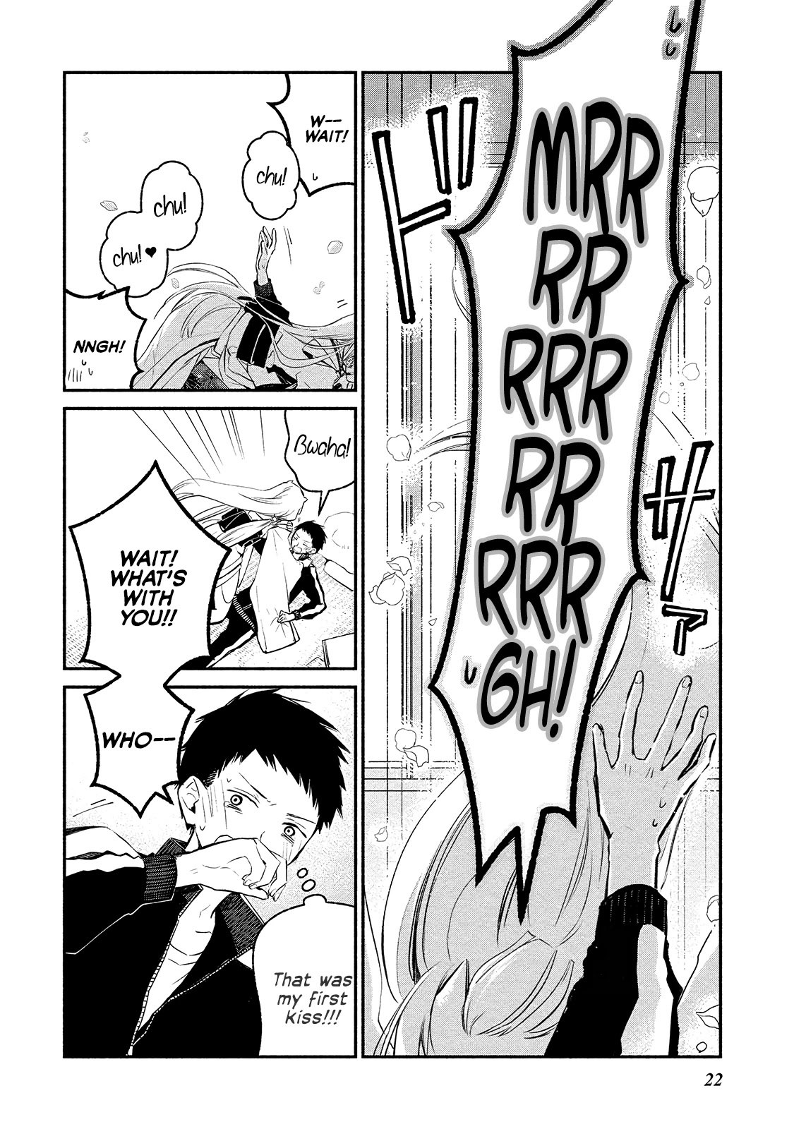 Koibito wa Oni no Hime Chapter 1 - Page 16