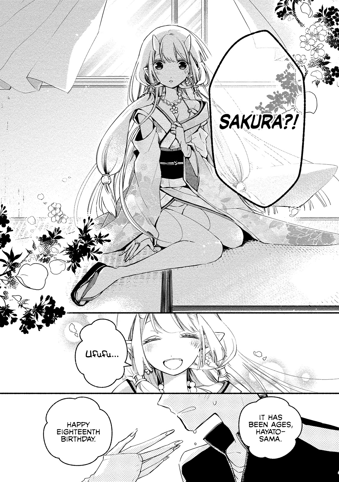 Koibito wa Oni no Hime Chapter 1 - Page 17