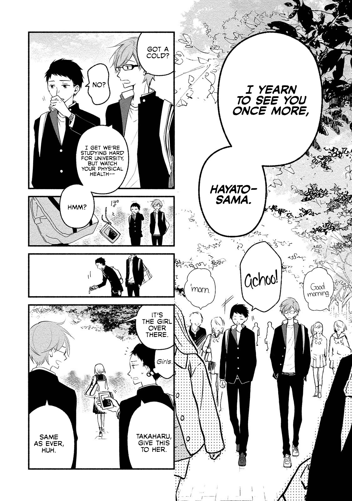 Koibito wa Oni no Hime Chapter 1 - Page 3