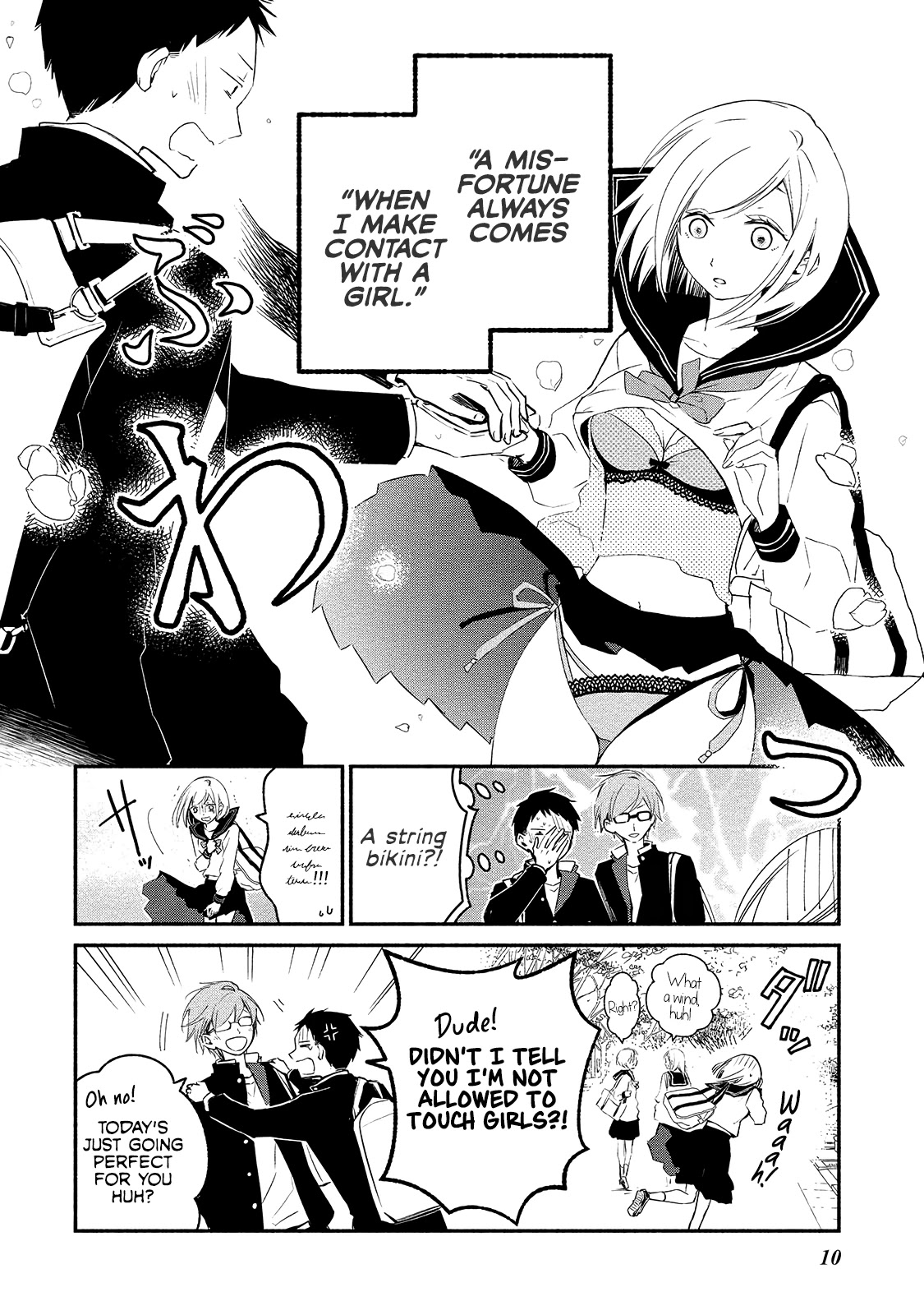 Koibito wa Oni no Hime Chapter 1 - Page 5