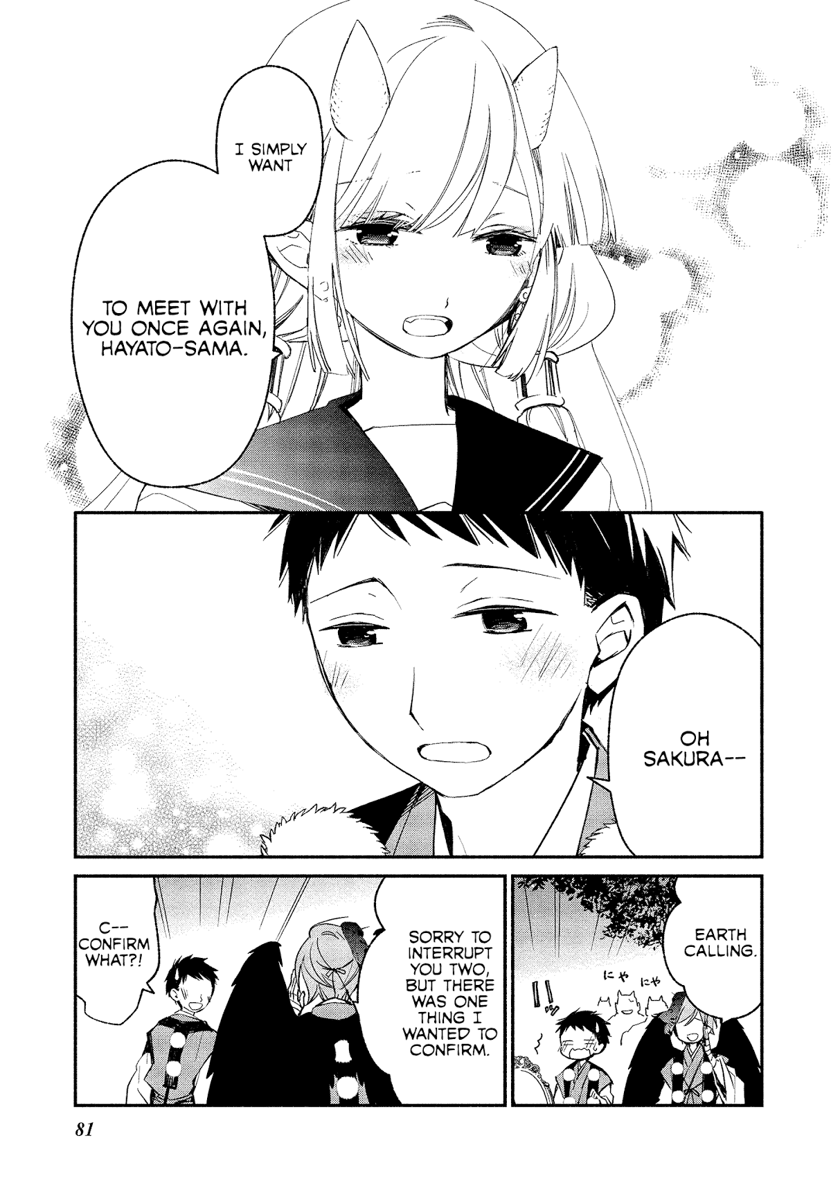 Koibito wa Oni no Hime Chapter 10 - Page 5