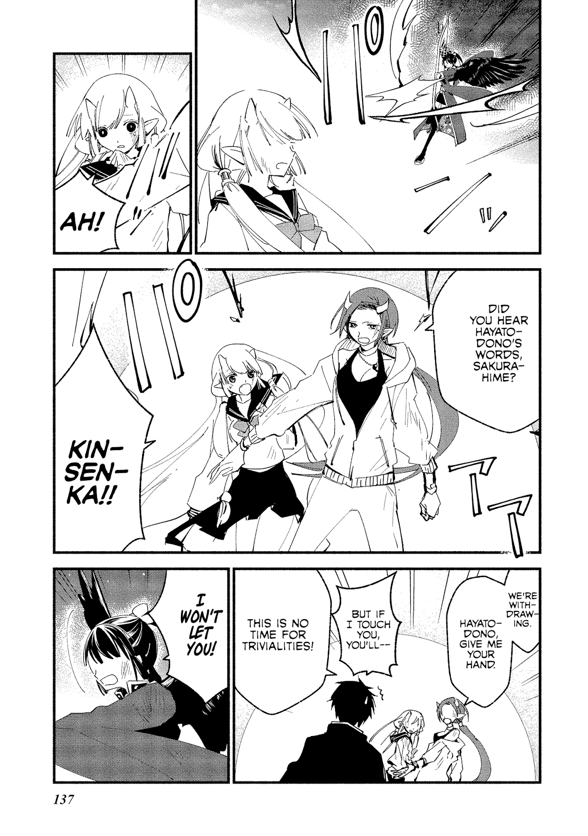 Koibito wa Oni no Hime Chapter 12 - Page 13