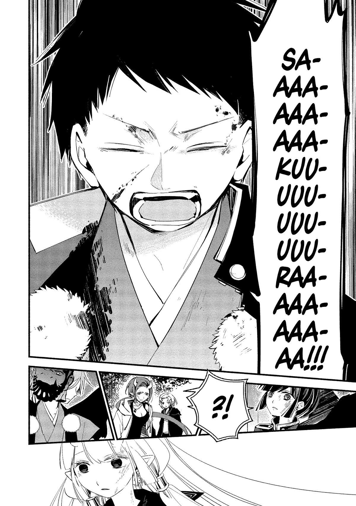 Koibito wa Oni no Hime Chapter 12 - Page 10