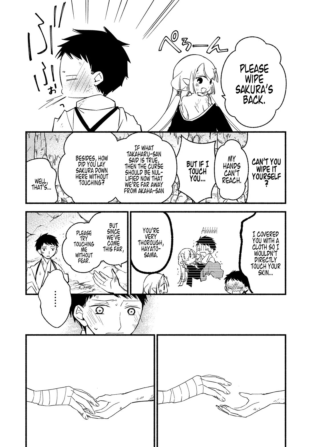 Koibito wa Oni no Hime Chapter 13 - Page 7
