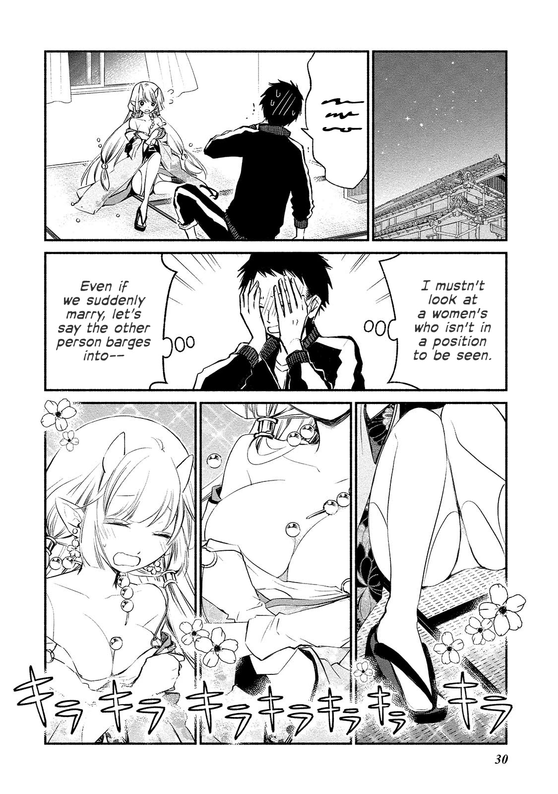 Koibito wa Oni no Hime Chapter 2 - Page 2